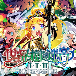 画像ギャラリー No.003のサムネイル画像 / 「RAIDOU Remastered: 超力兵団奇譚」「P5T」「世界樹の迷宮 HD REMASTER」などが割引価格に。アトラス，1月PICK UPセールを開催中