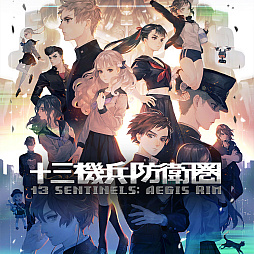 画像ギャラリー No.004のサムネイル画像 / 「RAIDOU Remastered: 超力兵団奇譚」「P5T」「世界樹の迷宮 HD REMASTER」などが割引価格に。アトラス，1月PICK UPセールを開催中