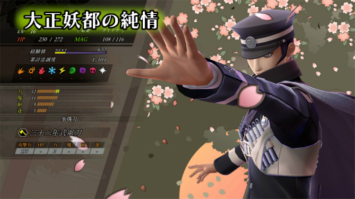 ꡼ No.013Υͥ / Υץ쥤ݡϡRAIDOU Remastered: ĶʼĴפϡꥸʥ뤫ͷӤ䤹˥塼롣ԤβȤȤΩ