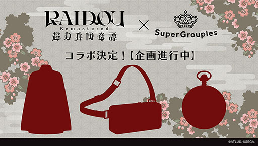 画像ギャラリー No.001のサムネイル画像 / 「RAIDOU Remastered: 超力兵団奇譚」,製品版にセーブデータを引き継げる無料体験版をPC,Switch2,PS5向けにリリース