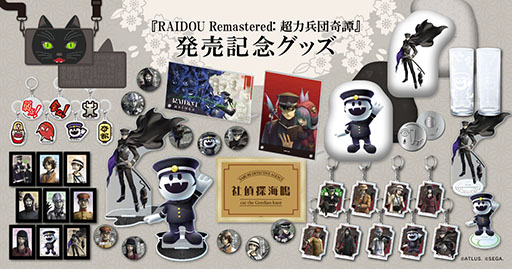 画像ギャラリー No.005のサムネイル画像 / 「RAIDOU Remastered: 超力兵団奇譚」,製品版にセーブデータを引き継げる無料体験版をPC,Switch2,PS5向けにリリース