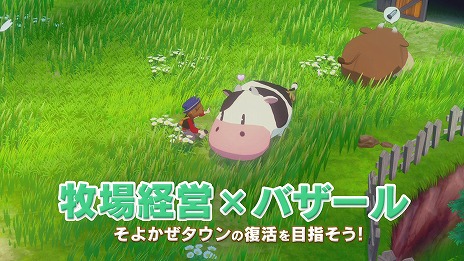 画像ギャラリー No.011のサムネイル画像 / 「牧場物語 Let's！風のグランドバザール」全世界累計出荷本数が50万本を突破。まつやまいぐさ氏による記念イラストを公開