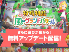 Ҿʪ LetsΥɥХסҾΩĥƥब館֥ӥ󥴵ǽפɲáLINEסʸȯ