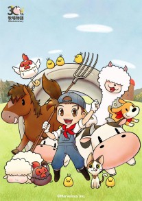 画像ギャラリー No.002のサムネイル画像 / 「牧場物語」30周年＆「ルーンファクトリー」20周年のWアニバーサリーを開催。特設サイトで描き下ろしイラスト公開