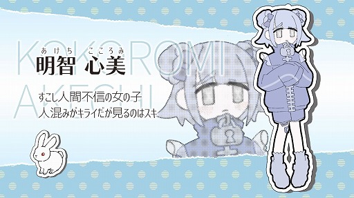 画像ギャラリー No.003のサムネイル画像 / トラウマを文字入力で打ち消す“タイピングアドベンチャー”こと「Pain Pain Go Away!」,要素を拡張した体験版Ver2を公開