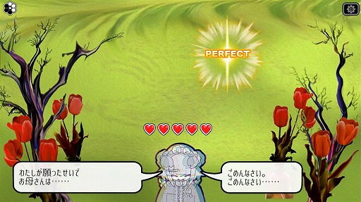 画像ギャラリー No.009のサムネイル画像 / トラウマを文字入力で打ち消す“タイピングアドベンチャー”こと「Pain Pain Go Away!」,要素を拡張した体験版Ver2を公開