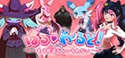 ぱる♡わーるど! 〜もう友達(パル)じゃいられない〜
