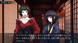 画像ギャラリー No.012のサムネイル画像 / 複雑に交錯する2つの事件の真相に迫るミステリーADV「カルタグラ」,Switch版が12月25日に発売決定。TGS 2025に試遊展示