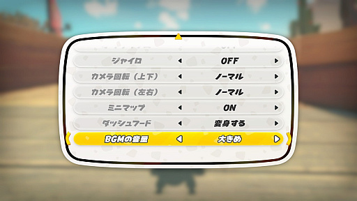 画像ギャラリー No.002のサムネイル画像 / 「マリオカート ワールド」アイテムスイッチを追加。フレンドと一緒にレート戦に参加可能に