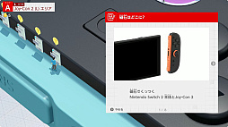 ꡼ No.002Υͥ / ͷ٤пǽǤNintendo Switch 2ΤҤߤŸפѥեȤΤƱȯ