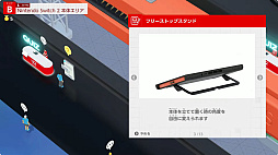 ꡼ No.003Υͥ / ͷ٤пǽǤNintendo Switch 2ΤҤߤŸפѥեȤΤƱȯ