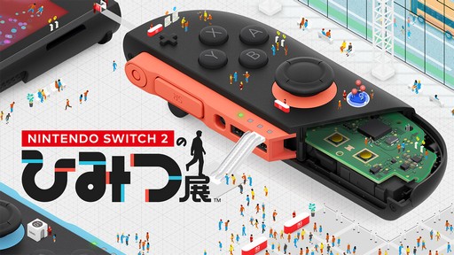 ꡼ No.011Υͥ / ͷ٤пǽǤNintendo Switch 2ΤҤߤŸפѥեȤΤƱȯ