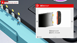 ꡼ No.015Υͥ / ͷ٤пǽǤNintendo Switch 2ΤҤߤŸפѥեȤΤƱȯ