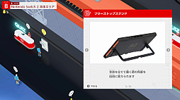 ꡼ No.018Υͥ / ͷ٤пǽǤNintendo Switch 2ΤҤߤŸפѥեȤΤƱȯ