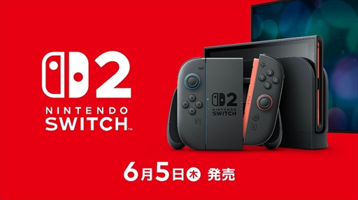 ꡼ No.002Υͥ / Nintendo Switch 2ξ˥եȥ饤ʥåסžкޤ餫ˡNintendo Direct: Nintendo Switch 2 - 2025.4.2פޤȤ