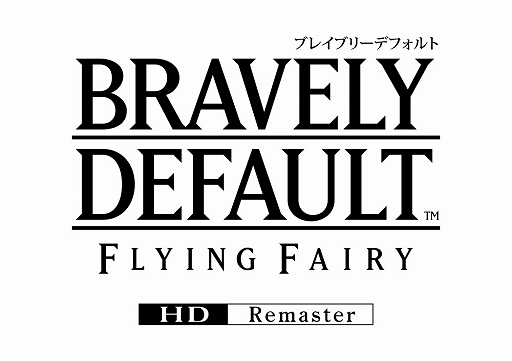 画像ギャラリー No.002のサムネイル画像 / 「ブレイブリーデフォルト フライングフェアリー HDリマスター」のボスに挑戦。「狩野英孝のクリティカノヒット」，最新回を1月9日21：00に公開