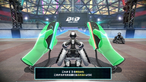 画像ギャラリー No.001のサムネイル画像 / 「Drag x Drive」,チュートリアルやCPU戦を遊べる体験版を配信開始。新たなアソビ“デーモンチェイス”を追加する無料アップデートも