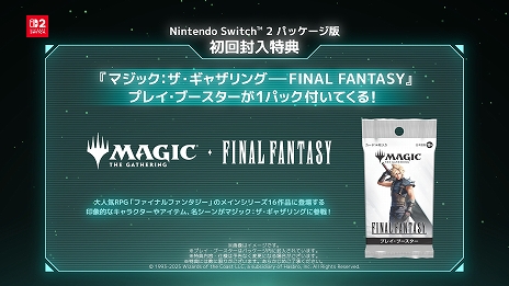 ꡼ No.007Υͥ / Switch2ǡFINAL FANTASY VII REMAKE INTERGRADEס2026ǯ122ȯꡣͽդ⥹