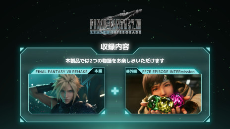 画像ギャラリー No.001のサムネイル画像 / Switch2/Xbox版「FINAL FANTASY VII REMAKE INTERGRADE」，クラウドとユフィのキャラクター紹介映像を公開。2026年1月22日に発売