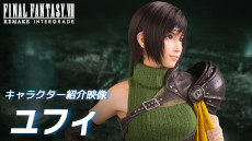 画像ギャラリー No.003のサムネイル画像 / Switch2/Xbox版「FINAL FANTASY VII REMAKE INTERGRADE」，クラウドとユフィのキャラクター紹介映像を公開。2026年1月22日に発売