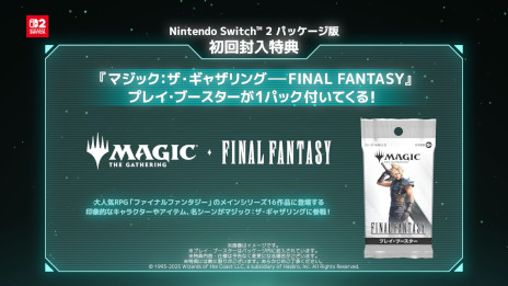 画像ギャラリー No.016のサムネイル画像 / Switch2/Xbox版「FINAL FANTASY VII REMAKE INTERGRADE」，クラウドとユフィのキャラクター紹介映像を公開。2026年1月22日に発売