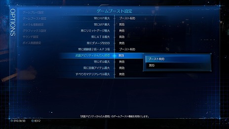 画像ギャラリー No.002のサムネイル画像 / Switch2 / Xbox / PC版「FINAL FANTASY VII REMAKE INTERGRADE」，キャラクター紹介映像「ティファ」「バレット」を公開