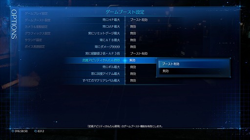 画像ギャラリー No.002のサムネイル画像 / Switch2 / Xbox / PC版「FINAL FANTASY VII REMAKE INTERGRADE」,キャラクター紹介映像「エアリス」「セフィロス」を公開