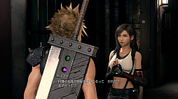 画像ギャラリー No.004のサムネイル画像 / ［プレイレポ］ユフィのエピソードも楽しめる「FINAL FANTASY VII REMAKE INTERGRADE」がSwitch2に登場。好きなシーンを撮影できるフォトモードも搭載