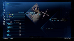 画像ギャラリー No.023のサムネイル画像 / ［プレイレポ］ユフィのエピソードも楽しめる「FINAL FANTASY VII REMAKE INTERGRADE」がSwitch2に登場。好きなシーンを撮影できるフォトモードも搭載