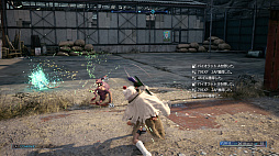 画像ギャラリー No.024のサムネイル画像 / ［プレイレポ］ユフィのエピソードも楽しめる「FINAL FANTASY VII REMAKE INTERGRADE」がSwitch2に登場。好きなシーンを撮影できるフォトモードも搭載