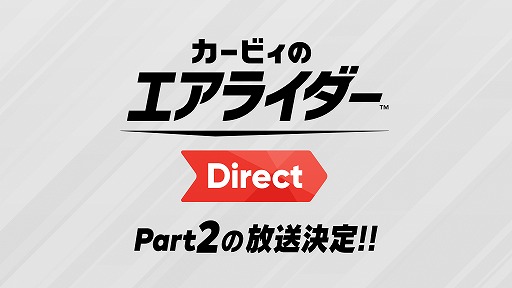 ���������꡼ No.001�Υ���ͥ������ / �֥����ӥ��Υ����饤�����ס���������᤬���������Ƥ�ץ쥼�󤹤�������ȡ֥����ӥ��Υ����饤���� Direct�פΡ�Part2�ɤ����X�ǹ���