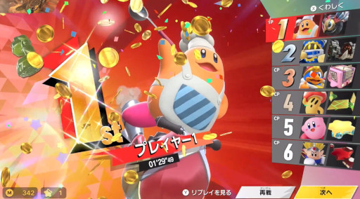 画像ギャラリー No.012のサムネイル画像 / 「カービィのエアライダー」桜井氏が新コース「フォーリス」の解説動画を公開。ダイナミックな滝下りのあるダウンヒル