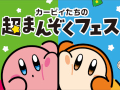 Switch2֥ӥΥ饤»ܡΥӥפȥեߥ꡼ޡȤ1111饳