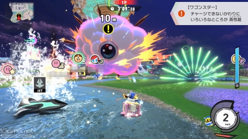 画像ギャラリー No.008のサムネイル画像 / 「カービィのエアライダー」おためしライドで感じた,新しいけどどこか懐かしいあの楽しさ! シティトライアルの“試乗”体験レポート