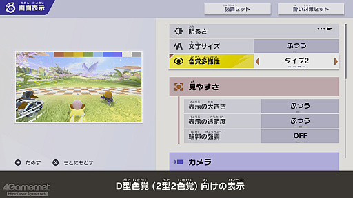 画像ギャラリー No.071のサムネイル画像 / 「カービィのエアライダー」でめちゃめちゃを楽しもう! いろいろなあそびがぎっしり詰まったゲームの情報まとめ&プレイレポート