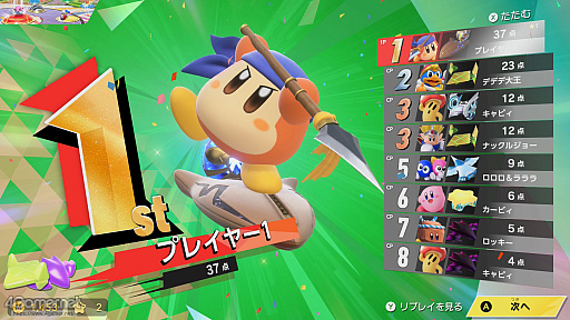 画像ギャラリー No.049のサムネイル画像 / 「カービィのエアライダー」の「シティトライアル」をもっと楽しむために! スカイアで迷わないための“ちょいコツ”&心得ガイド