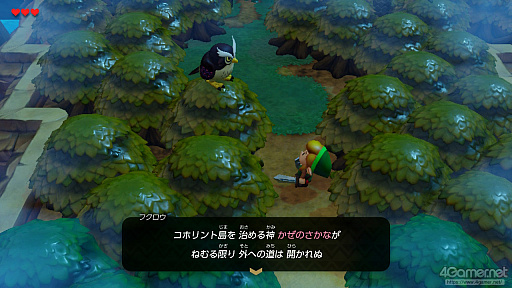 画像ギャラリー No.025のサムネイル画像 / 40周年を迎えた「ゼルダの伝説」は，今どのゲームが遊べる？　Nintendo Switch / Switch 2でプレイできるシリーズ作品を紹介