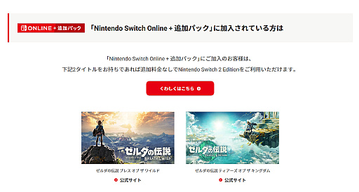 ꡼ No.017Υͥ / Switch2ǽ1ܡɤˡNintendo Switch 2 Editionפξ㤤  