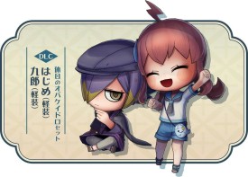 画像ギャラリー No.003のサムネイル画像 / 「オバケイドロ2」パッケージ版の特典情報を公開。封入特典は，はじめと九郎の衣装を変更できるDLC「休日のオバケイドロセット」