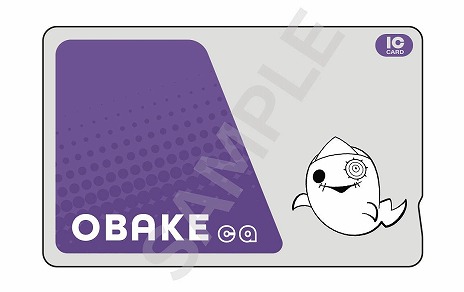 画像ギャラリー No.009のサムネイル画像 / 「オバケイドロ2」パッケージ版の特典情報を公開。封入特典は，はじめと九郎の衣装を変更できるDLC「休日のオバケイドロセット」