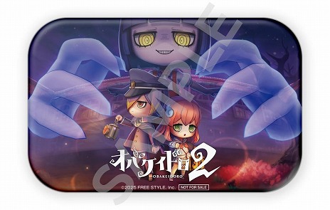 画像ギャラリー No.012のサムネイル画像 / 「オバケイドロ2」パッケージ版の特典情報を公開。封入特典は，はじめと九郎の衣装を変更できるDLC「休日のオバケイドロセット」