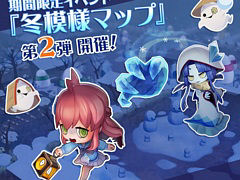 「オバケイドロ２」，冬模様マップ第2弾を本日18：00に配信。大雪に見舞われたオバケノ運動場で隠れたニンゲンを見つけ出そう