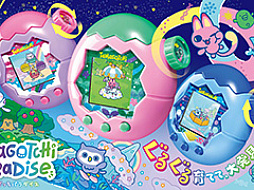 ֤ޤä׿Tamagotchi ParadiseפϺ˦٥ޤǤòǽ 712ȯͽ