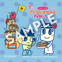 画像ギャラリー No.009のサムネイル画像 / 「たまごっちのプチプチおみせっち おまちど〜さま!」,築地銀だこと10月20日よりコラボ。コラボデザインのパックを販売