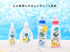 ピカチュウとみずタイプポケモンがパッケージに登場。ポケモンデザインの「ヤシノミ洗剤」第2弾,7月25日に期間限定で発売