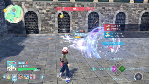 ���������꡼ No.019�Υ���ͥ������ / �Υץ쥤��ݡϡ�Pok���mon LEGENDS Z-A�פΡȥꥢ�륿������Ʈ�ɤ�˻������������㤯����ڤ��������ޤä�����ä��ݥ�������̣�廊�뿷����ĩ���