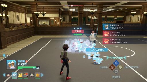 ���������꡼ No.031�Υ���ͥ������ / �Υץ쥤��ݡϡ�Pok���mon LEGENDS Z-A�פΡȥꥢ�륿������Ʈ�ɤ�˻������������㤯����ڤ��������ޤä�����ä��ݥ�������̣�廊�뿷����ĩ���