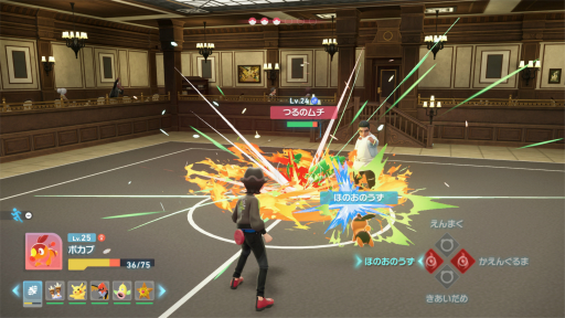 ���������꡼ No.033�Υ���ͥ������ / �Υץ쥤��ݡϡ�Pok���mon LEGENDS Z-A�פΡȥꥢ�륿������Ʈ�ɤ�˻������������㤯����ڤ��������ޤä�����ä��ݥ�������̣�廊�뿷����ĩ���