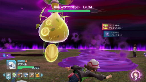 ���������꡼ No.037�Υ���ͥ������ / �Υץ쥤��ݡϡ�Pok���mon LEGENDS Z-A�פΡȥꥢ�륿������Ʈ�ɤ�˻������������㤯����ڤ��������ޤä�����ä��ݥ�������̣�廊�뿷����ĩ���