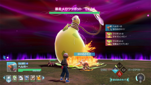 ���������꡼ No.039�Υ���ͥ������ / �Υץ쥤��ݡϡ�Pok���mon LEGENDS Z-A�פΡȥꥢ�륿������Ʈ�ɤ�˻������������㤯����ڤ��������ޤä�����ä��ݥ�������̣�廊�뿷����ĩ���